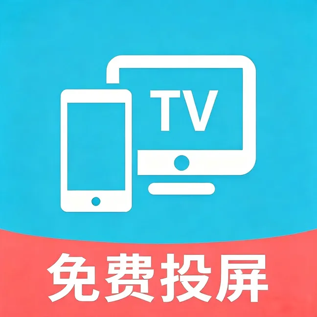 ���Ͷ���ֻ�TV����2026�ٷ�����