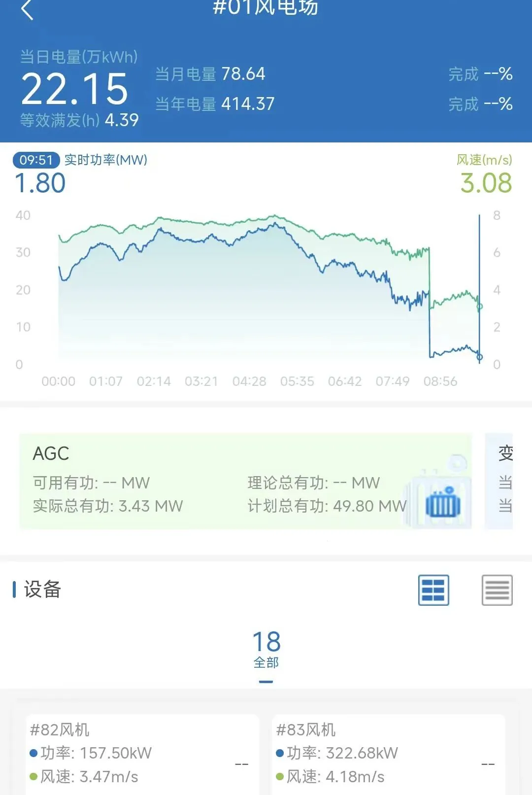 �ǻ���Ӫ(�ƶ�����ϵͳ)V8.1.160.0 ��Ѱ��ͼ2