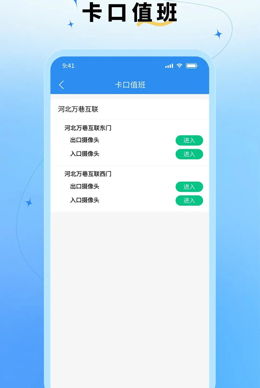 ǧ����ҵ�����ֻ���v1.2.0 �ٷ������ͼ0