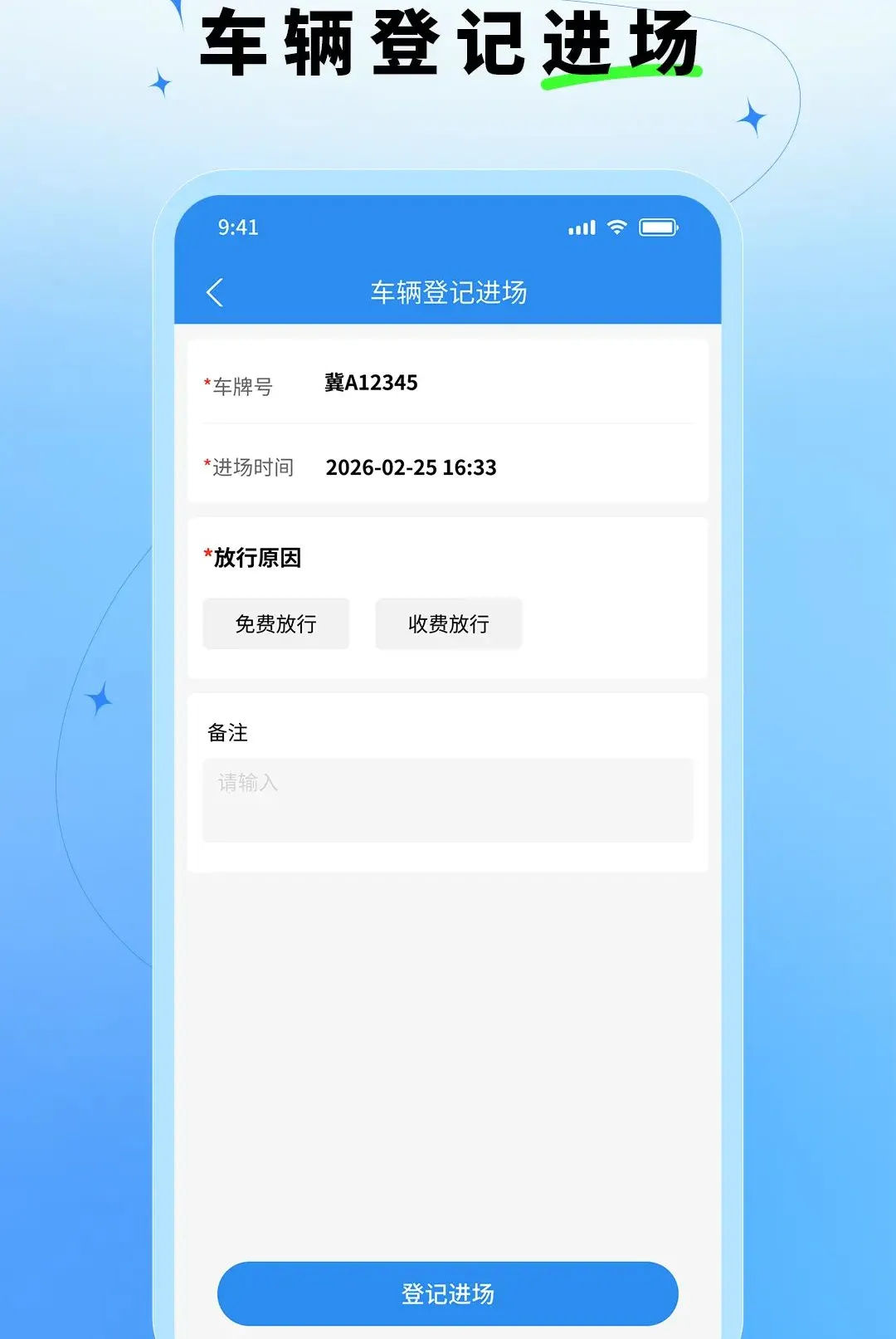 ǧ����ҵ�����ֻ���v1.2.0 �ٷ������ͼ2
