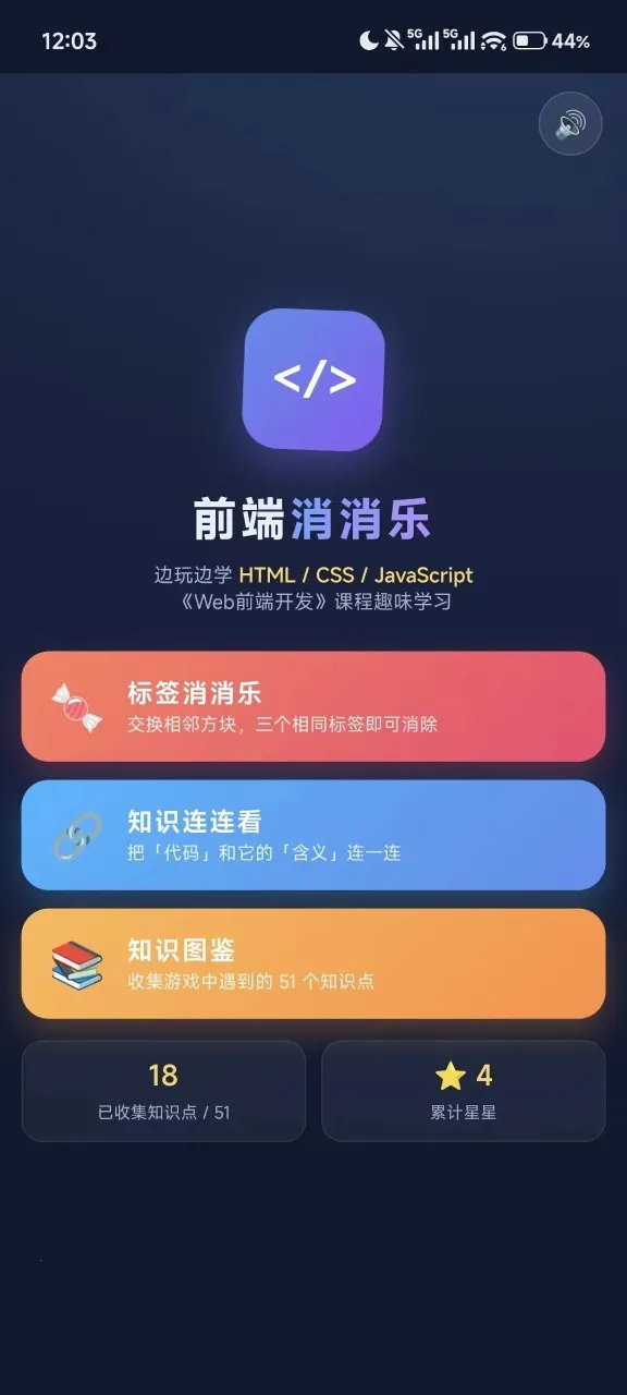 ǰ�������ְ�׿���ֻ���v1.0 �ٷ������ͼ3