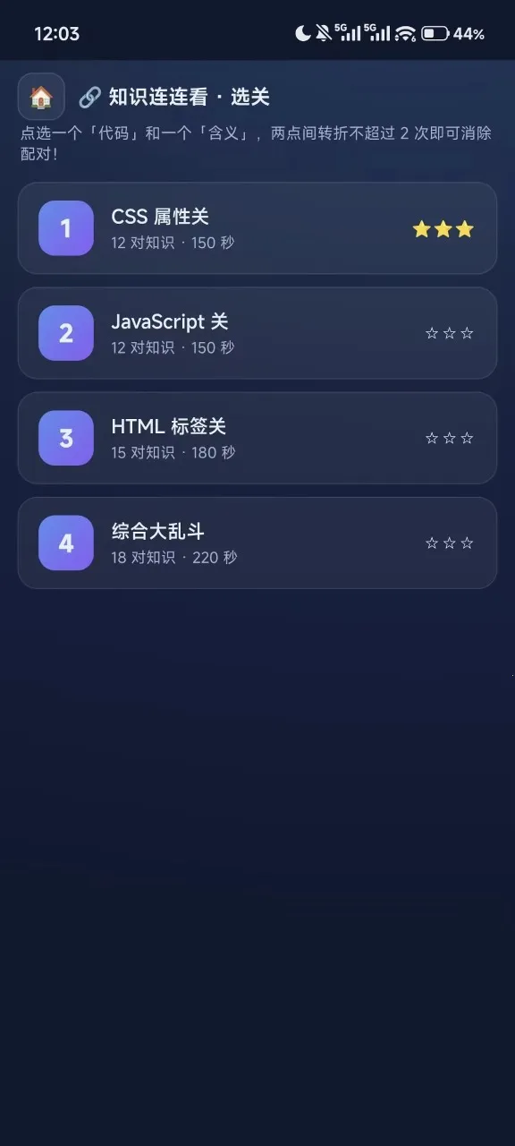ǰ�������ְ�׿���ֻ���v1.0 �ٷ������ͼ2