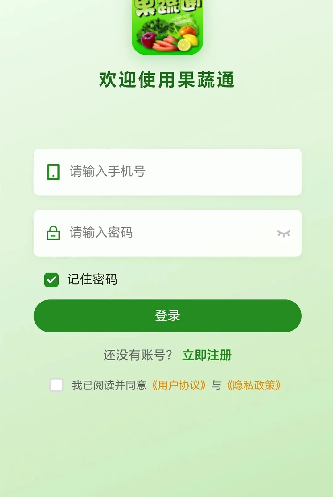 ����ͨAPP��׿���ֻ���v1.0.0 ��׿���ͼ0