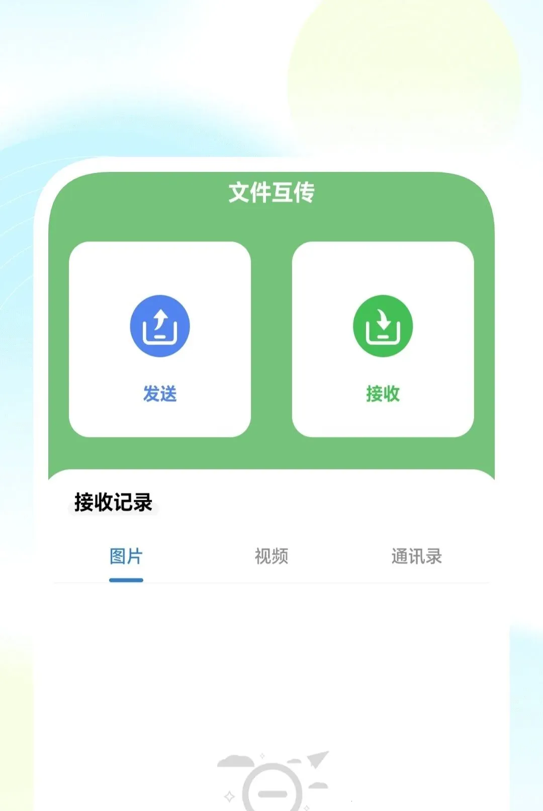 ���ܳ��岥����(�๦�ܲ�������)v1.0.2 �ֻ����ͼ3