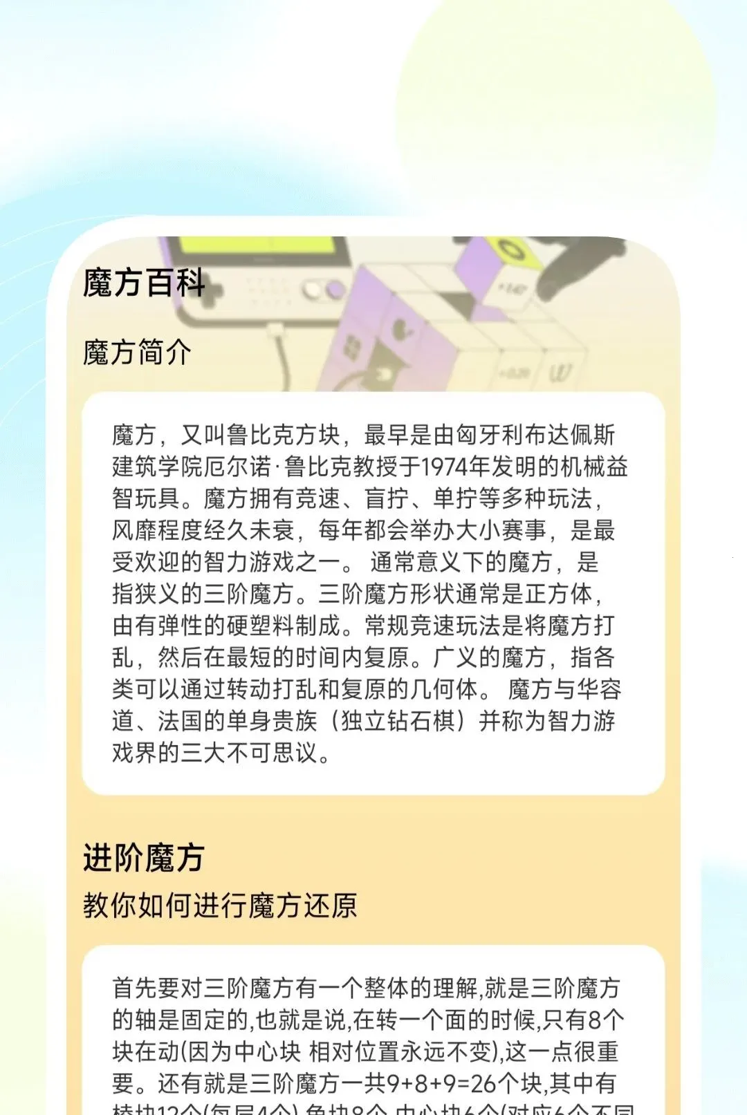 ���ܳ��岥����(�๦�ܲ�������)v1.0.2 �ֻ����ͼ0
