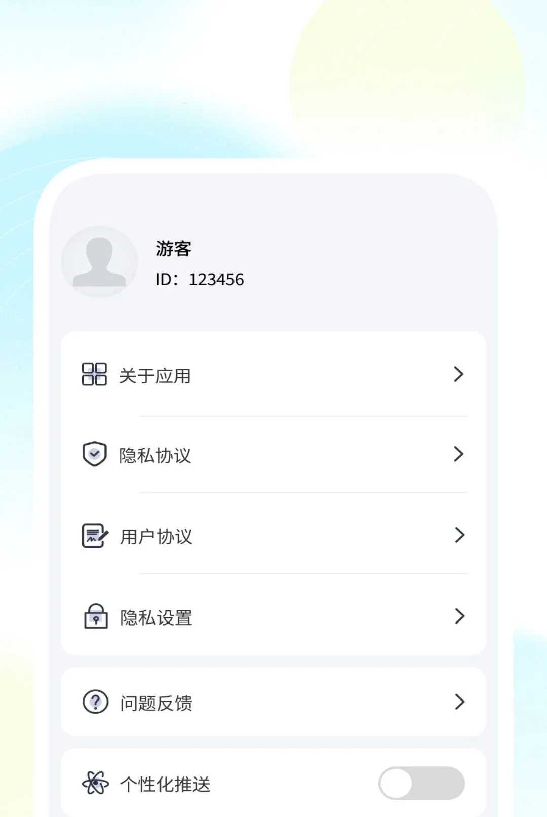 ���ܳ��岥����(�๦�ܲ�������)v1.0.2 �ֻ����ͼ2