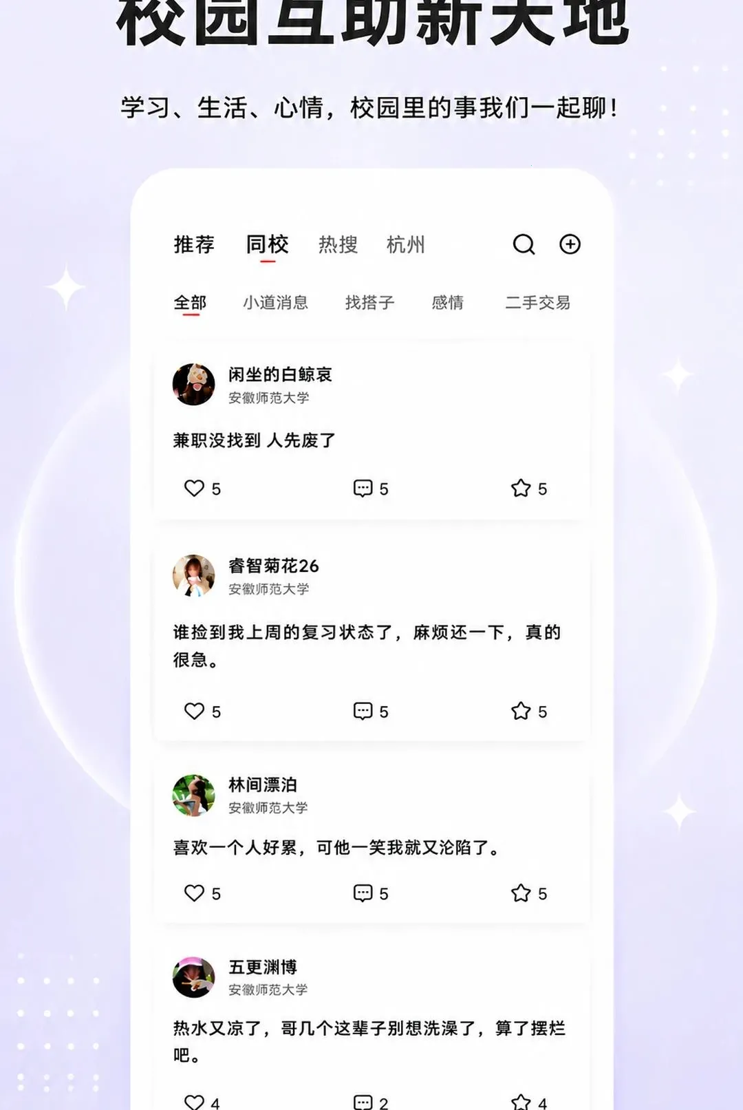 �ڻ�APP2026�ٷ�����v1.5.2 �ֻ����ͼ2