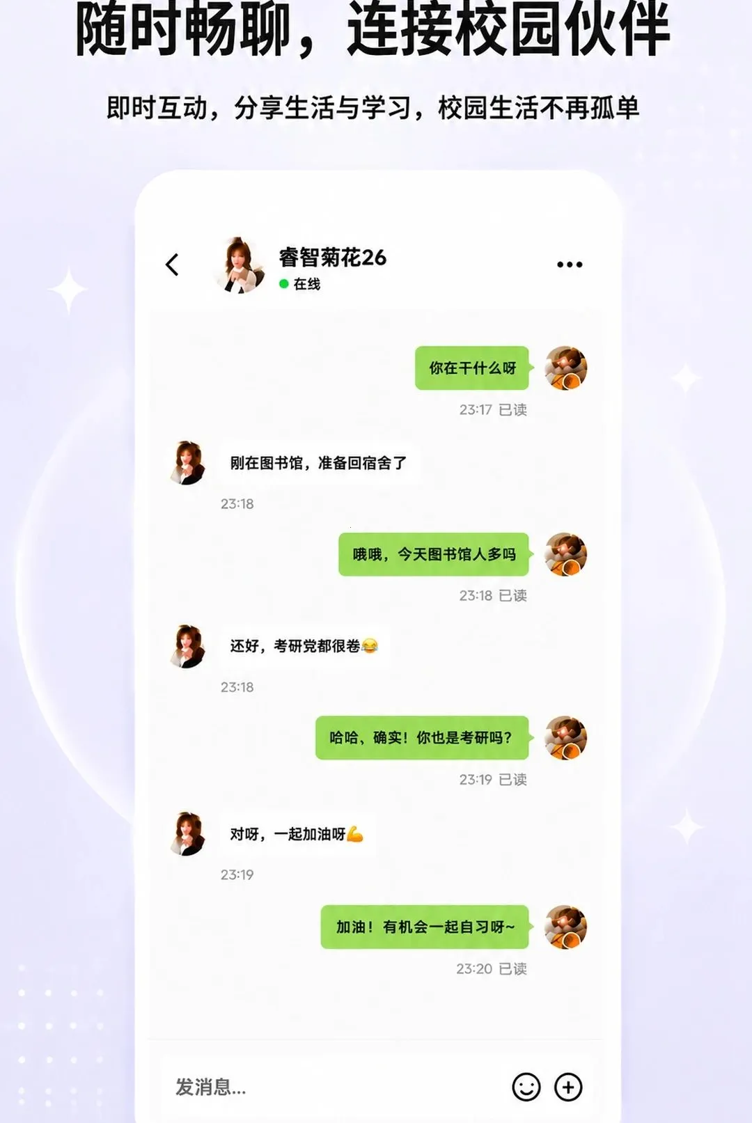 邻话APP2026官方正版 邻话APP2026官方正版