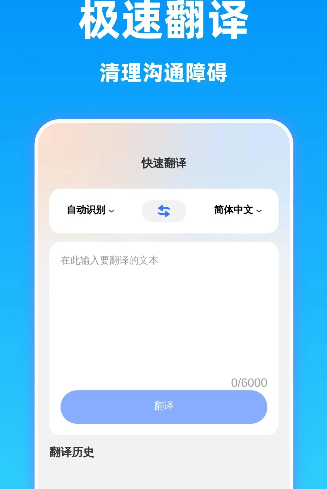 ���巭�뾫������(������������)v1.0.0 ��Ѱ��ͼ0
