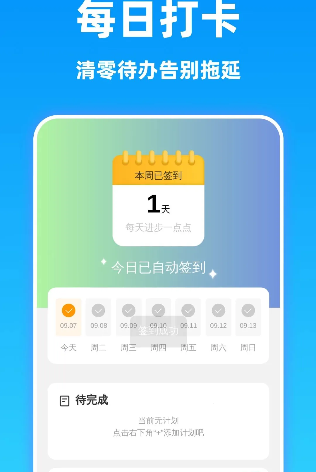 ���巭�뾫������(������������)v1.0.0 ��Ѱ��ͼ1
