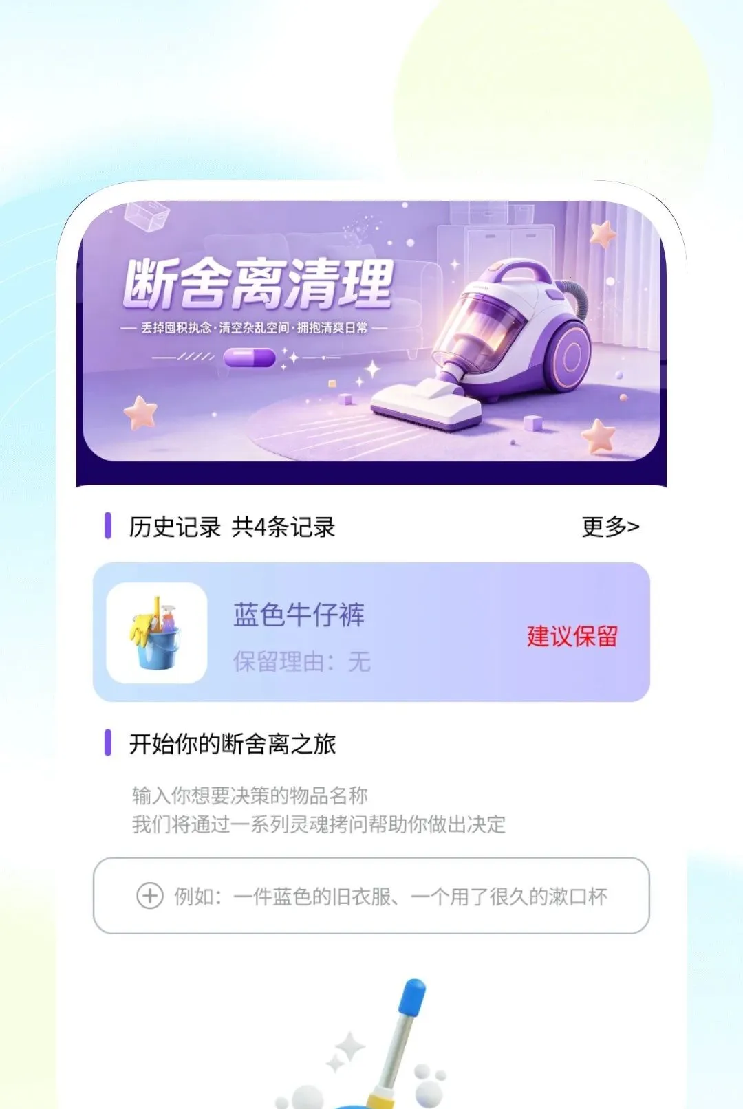����������������2026���°汾v1.0.1 ��׿���ͼ2