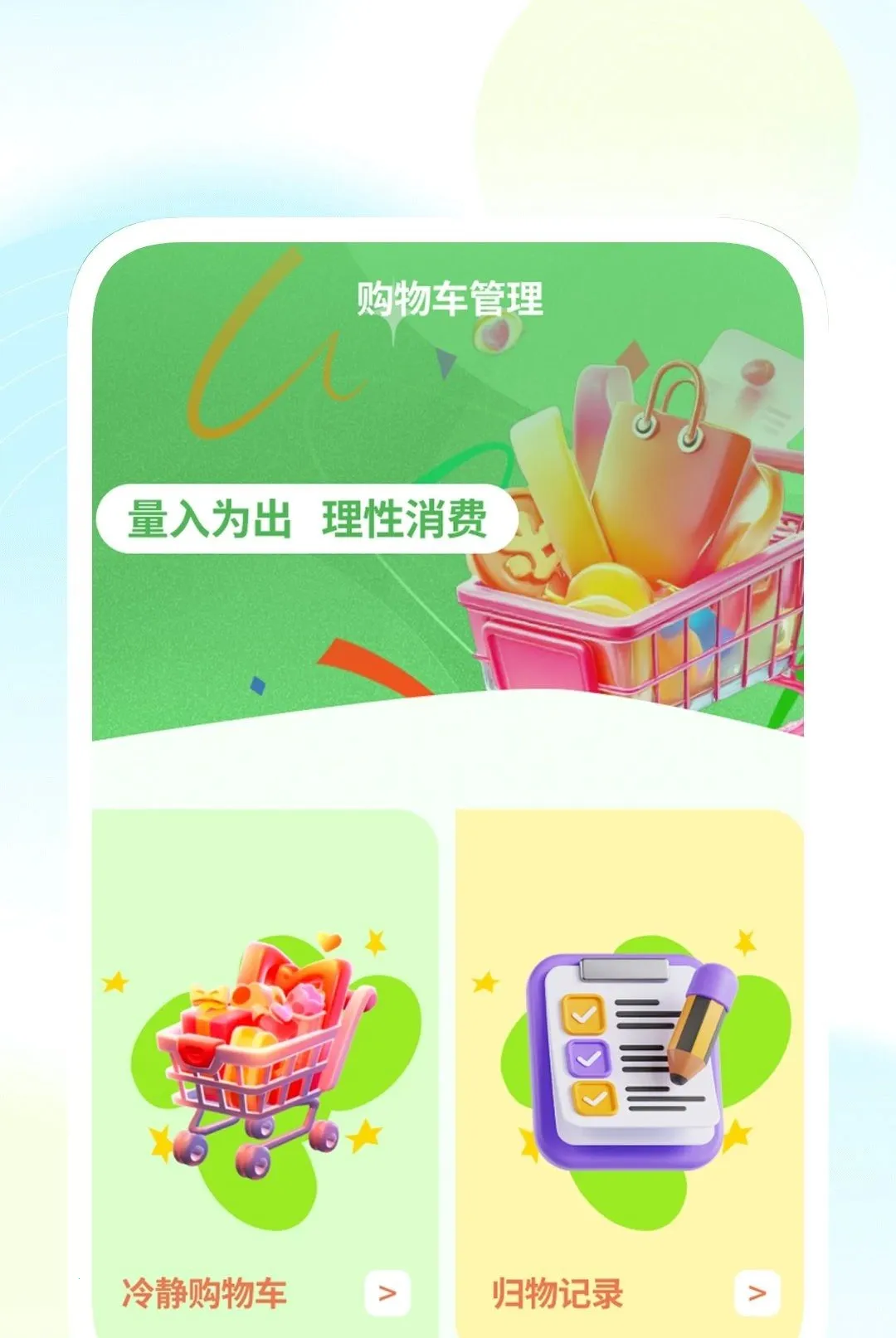 ����������������2026���°汾v1.0.1 ��׿���ͼ1