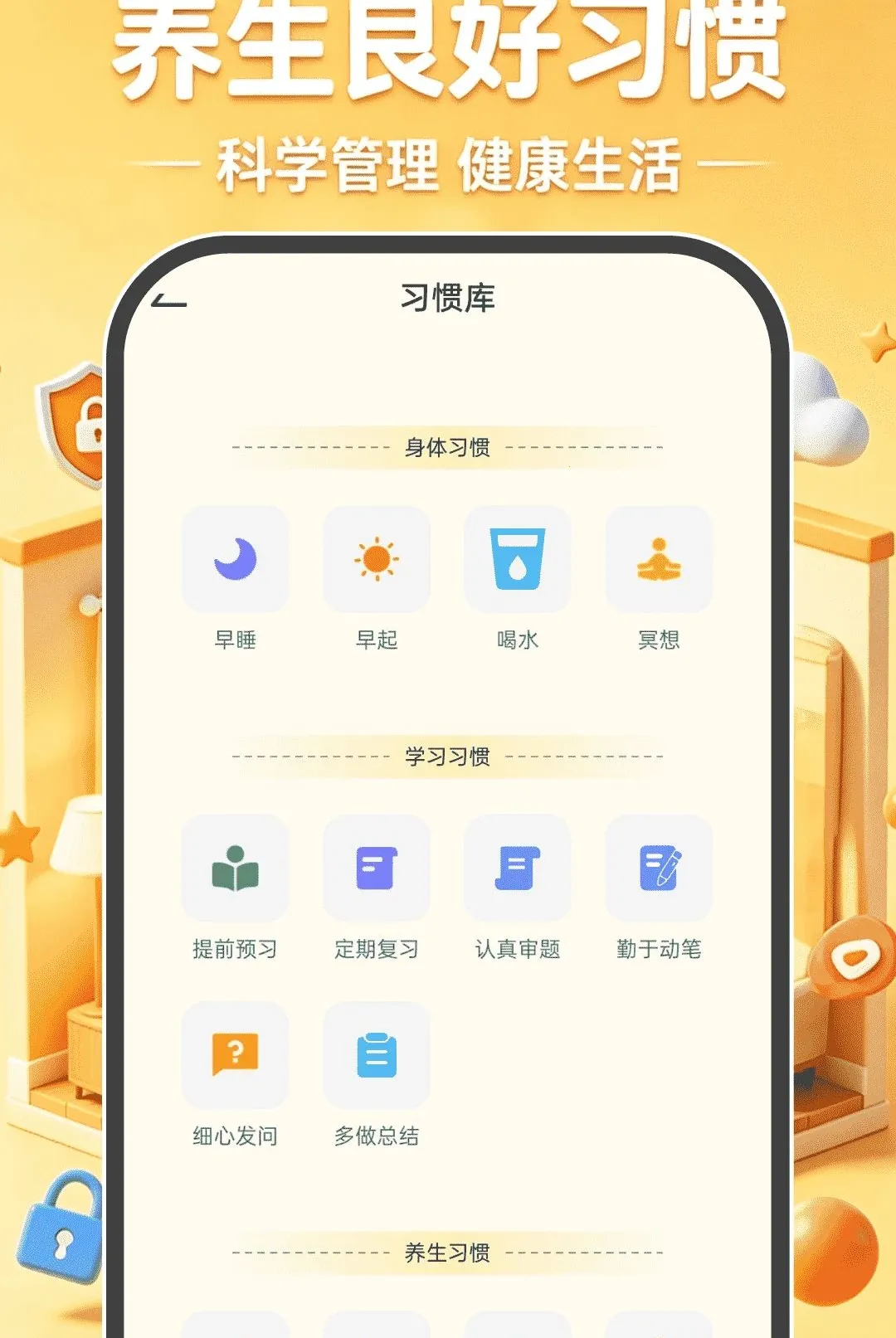 �ƶ��ƿ����������2026���°汾v1.0.0 �ֻ����ͼ1