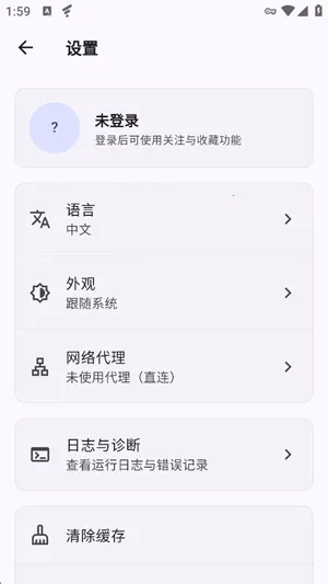 DA Viewer��Դ��(������Ʒ�����)v0.2.178 ��Ѱ��ͼ3