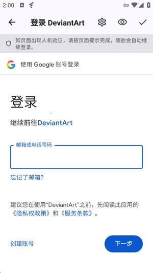DA Viewer��Դ��(������Ʒ�����)v0.2.178 ��Ѱ��ͼ0