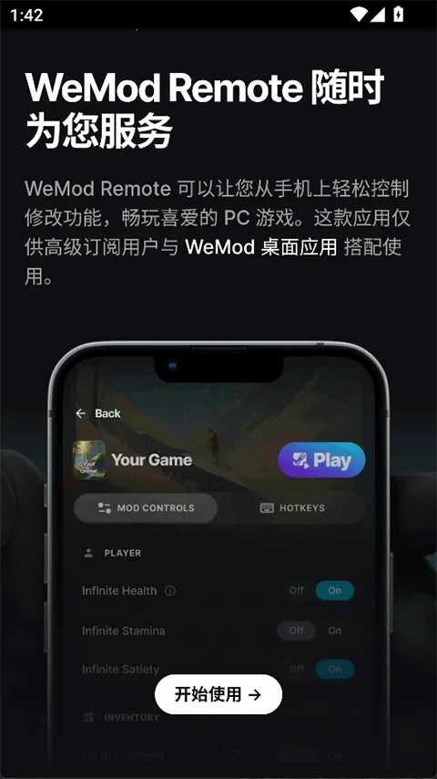 Wand WeMod�޸��������ֻ���v5.3.7 �ֻ����ͼ1