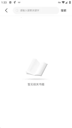 风阅小说APP2026官方正版 风阅小说APP2026官方正版
