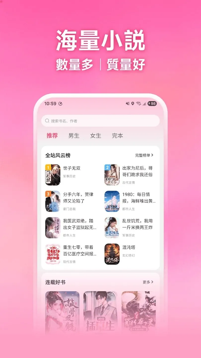 ����С˵APP2026�ٷ�����v5.0.8.1 �ٷ������ͼ0