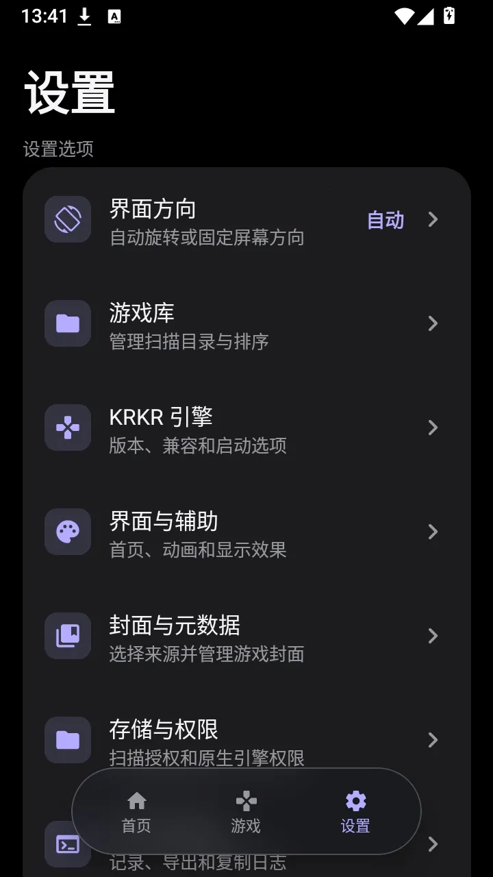 KireiBox���������ֻ���v0.5.0-alpha.15 ��Ѱ��ͼ3