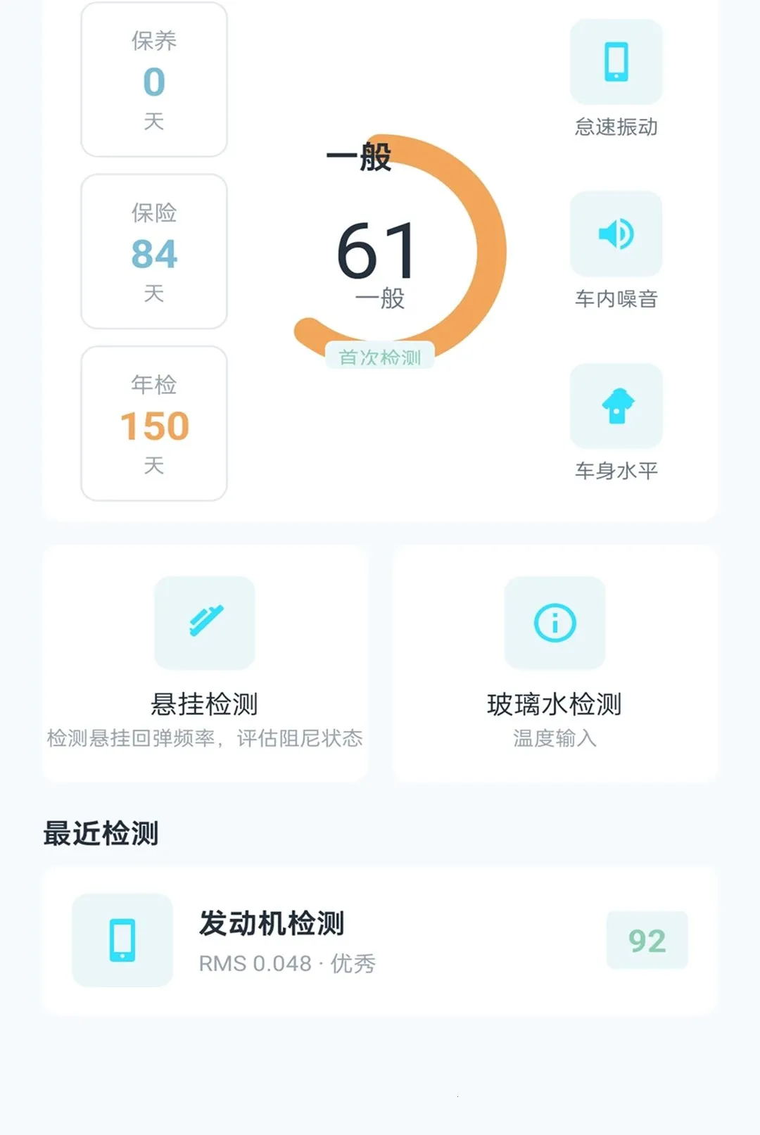 �ǳ�����(������������)v2.0.1 ��׿���ͼ0