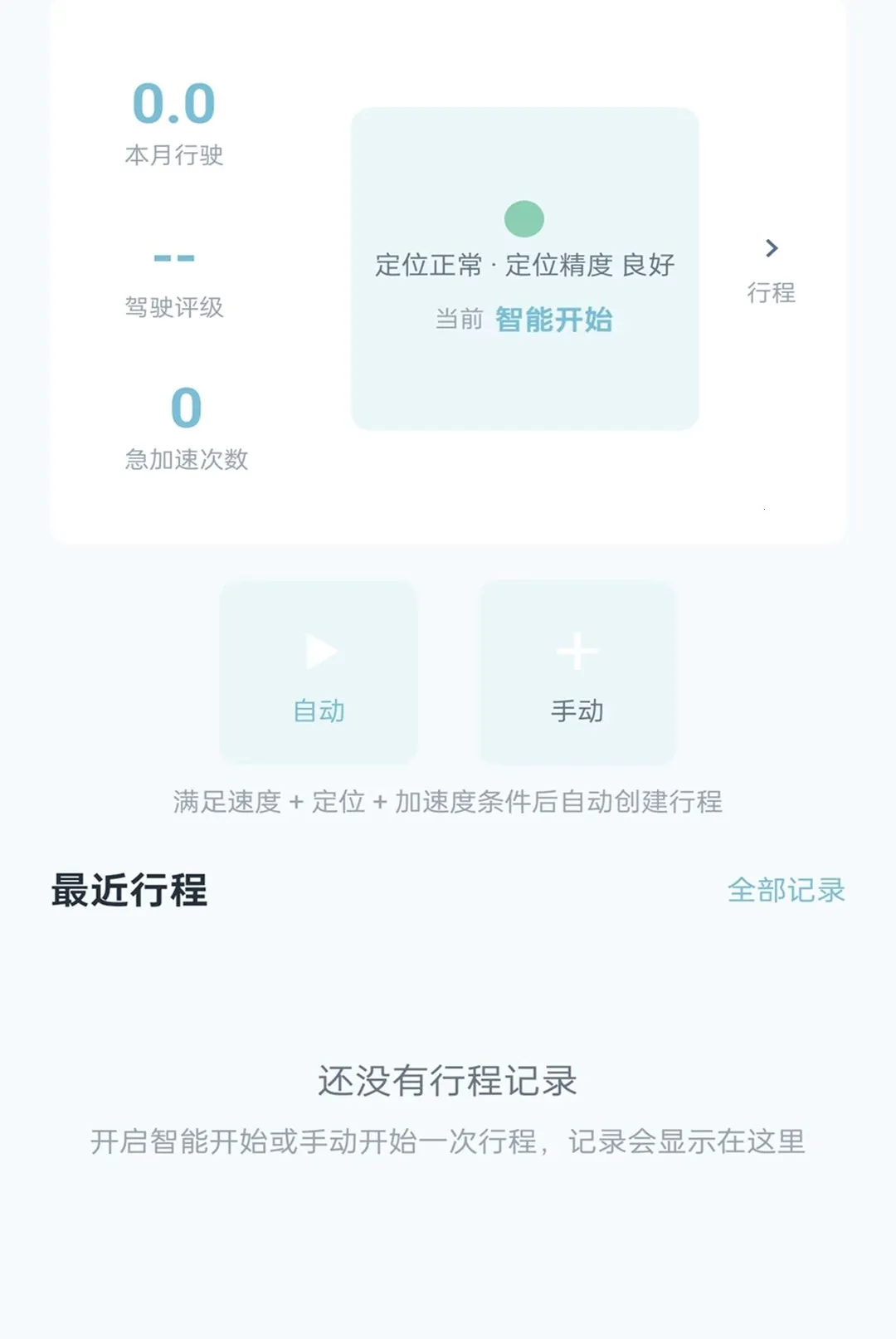 �ǳ�����(������������)v2.0.1 ��׿���ͼ2