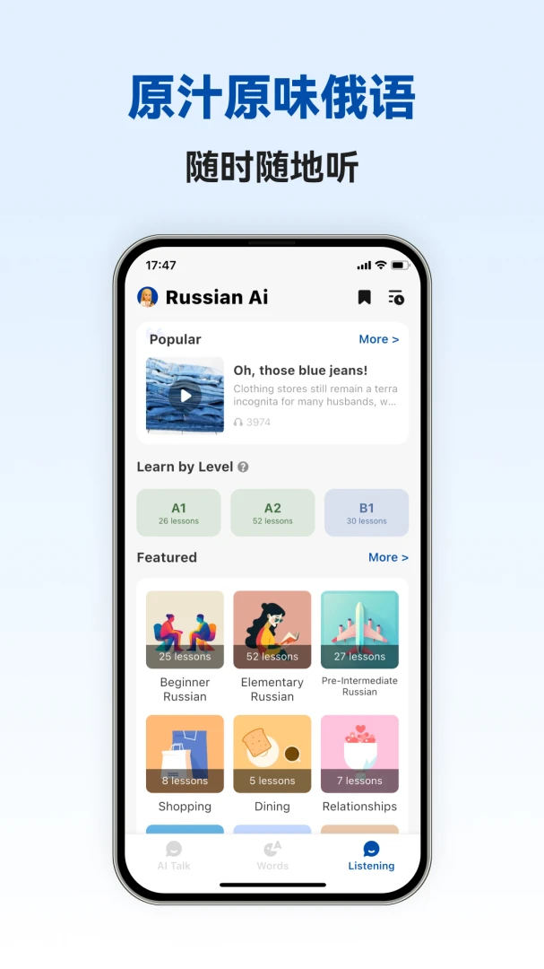 �������ܿ���APP(����ѧϰ����)v1.1.2 �ٷ������ͼ3
