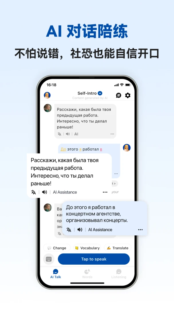 �������ܿ���APP(����ѧϰ����)v1.1.2 �ٷ������ͼ0
