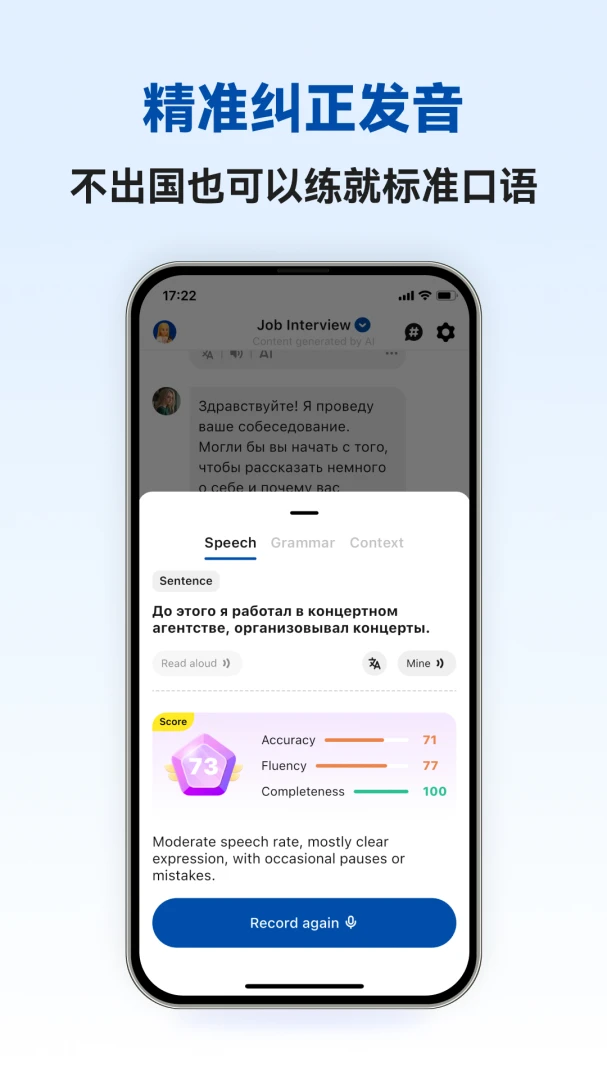 �������ܿ���APP(����ѧϰ����)v1.1.2 �ٷ������ͼ2