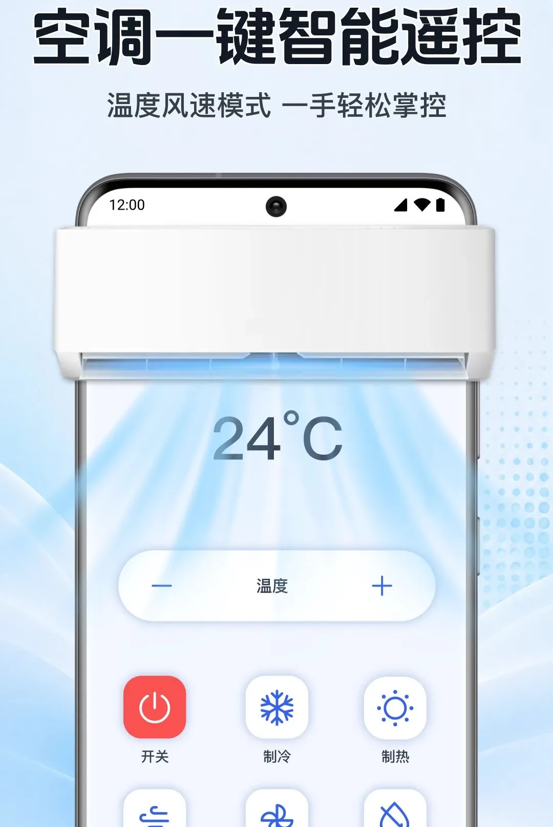 �������ܿյ�ң������(���ܼҾӿ���)v1.0.1.1002 ��Ѱ��ͼ1
