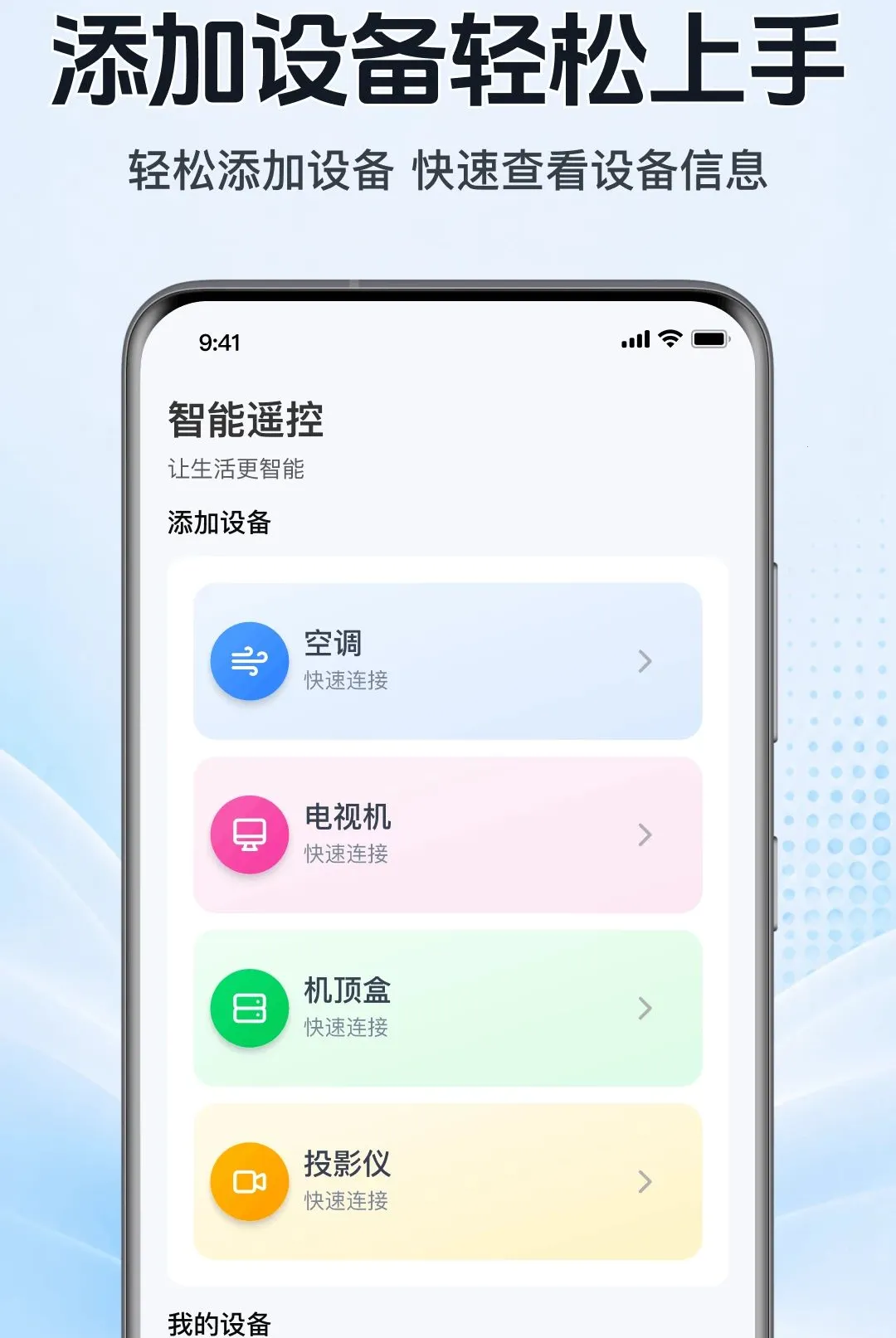 �������ܿյ�ң������(���ܼҾӿ���)v1.0.1.1002 ��Ѱ��ͼ3
