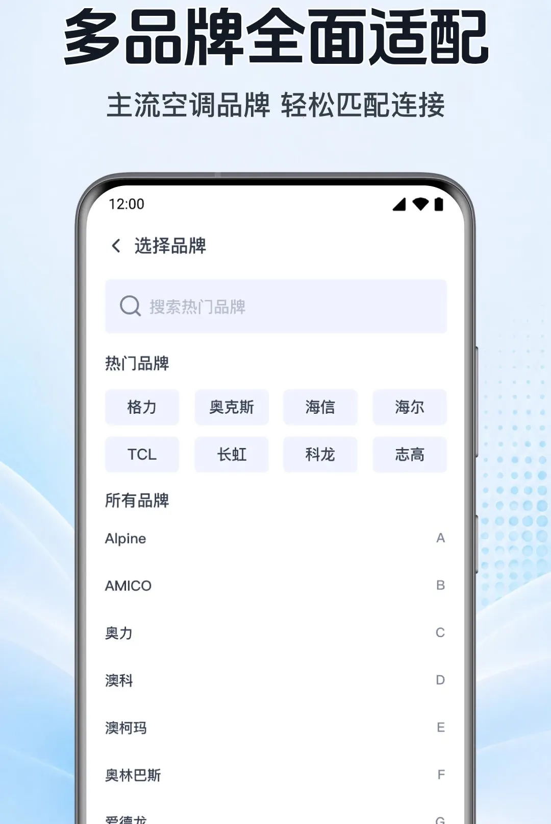 �������ܿյ�ң������(���ܼҾӿ���)v1.0.1.1002 ��Ѱ��ͼ2