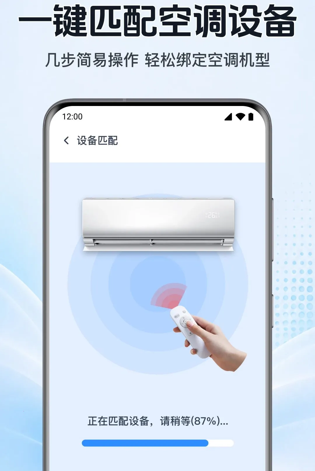 �������ܿյ�ң������(���ܼҾӿ���)v1.0.1.1002 ��Ѱ��ͼ0