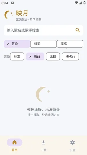 ӳ��APP��׿���ֻ���v1.4.0 �ٷ������ͼ0