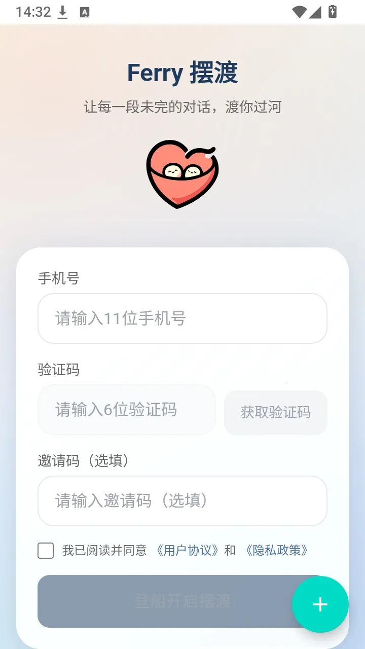 Ferry�ڶɰ�׿���ֻ���v1.0.0 ��Ѱ��ͼ2