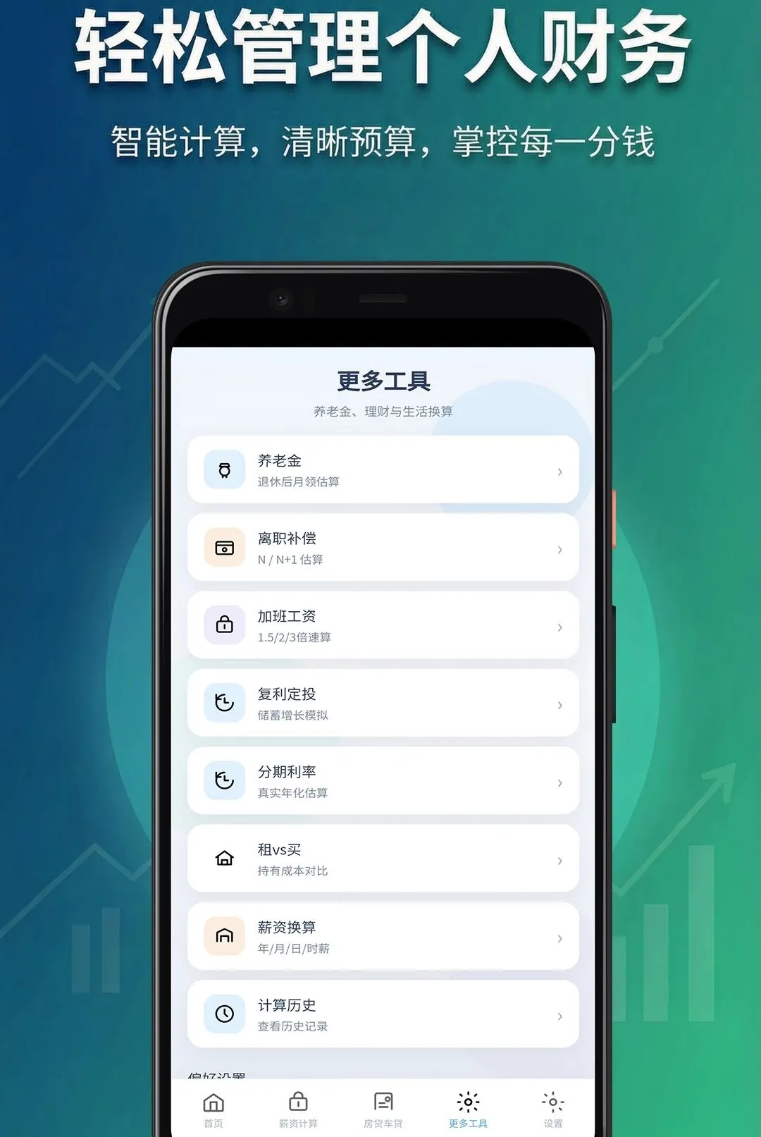 ����н����ƽ̨�����ֻ���v8.8.7 �ٷ������ͼ0
