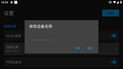 ���Ͷ��(Ͷ����������)v1.0 ��Ѱ��ͼ2