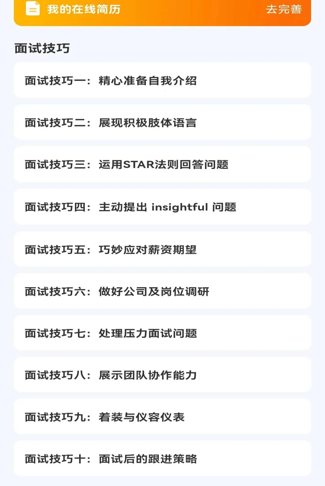 �����㹤�����(�����㹤����ƽ̨)v1.0.0 ��Ѱ��ͼ1