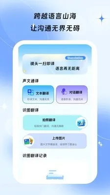 ��鳯Ϧ�����ֻ���v1.0.5 �ֻ����ͼ1