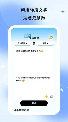��鳯Ϧ�����ֻ���v1.0.5 �ֻ����ͼ0