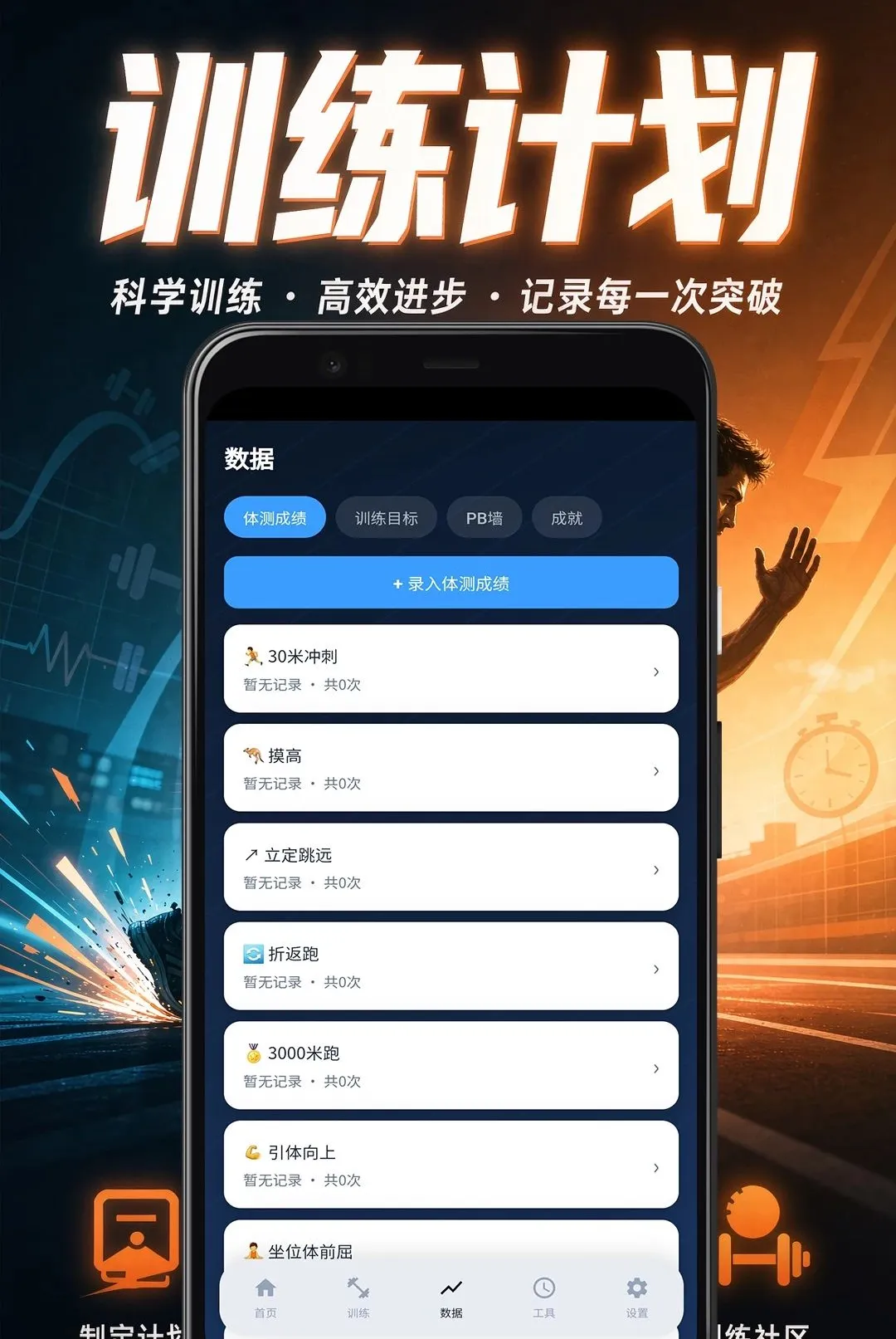 �����˶�ѵ������ϵͳ��׿���ֻ���v7.1.1.1 ��׿���ͼ1