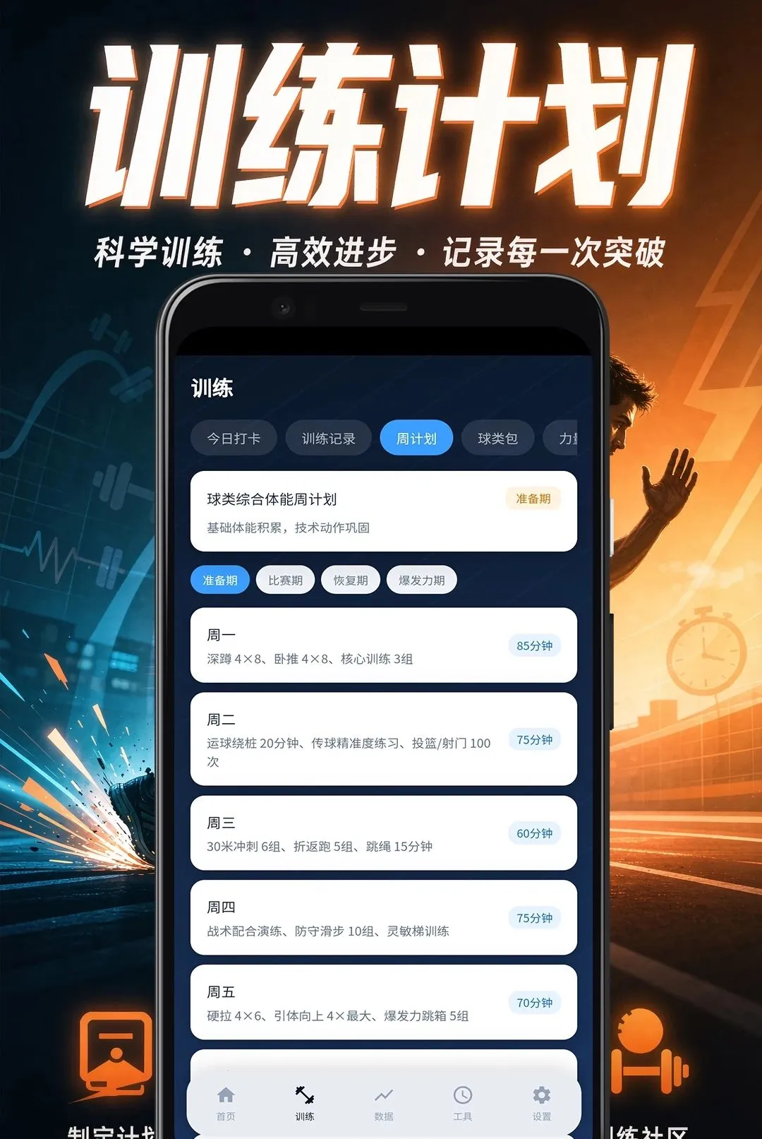 �����˶�ѵ������ϵͳ��׿���ֻ���v7.1.1.1 ��׿���ͼ2