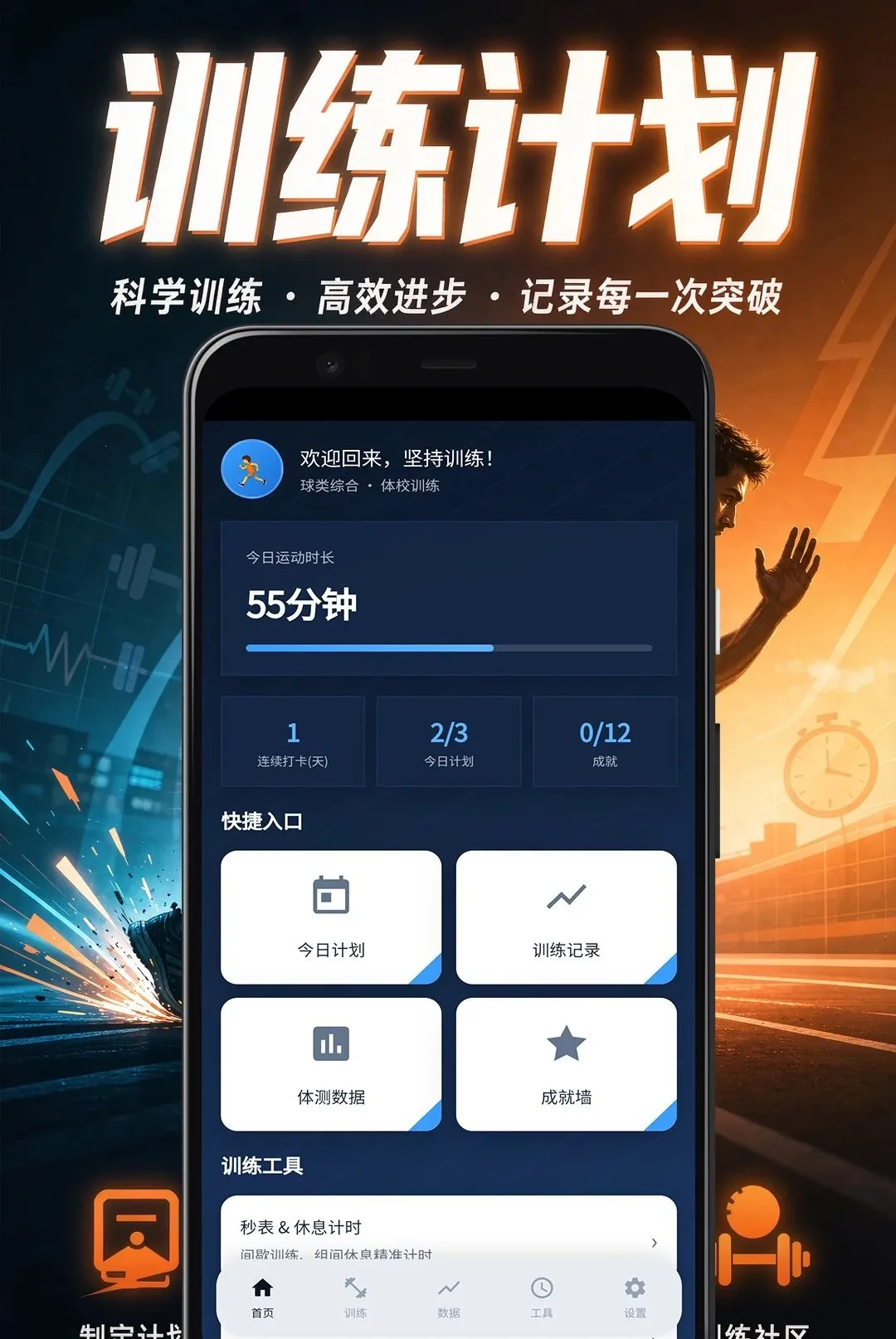 �����˶�ѵ������ϵͳ��׿���ֻ���v7.1.1.1 ��׿���ͼ0