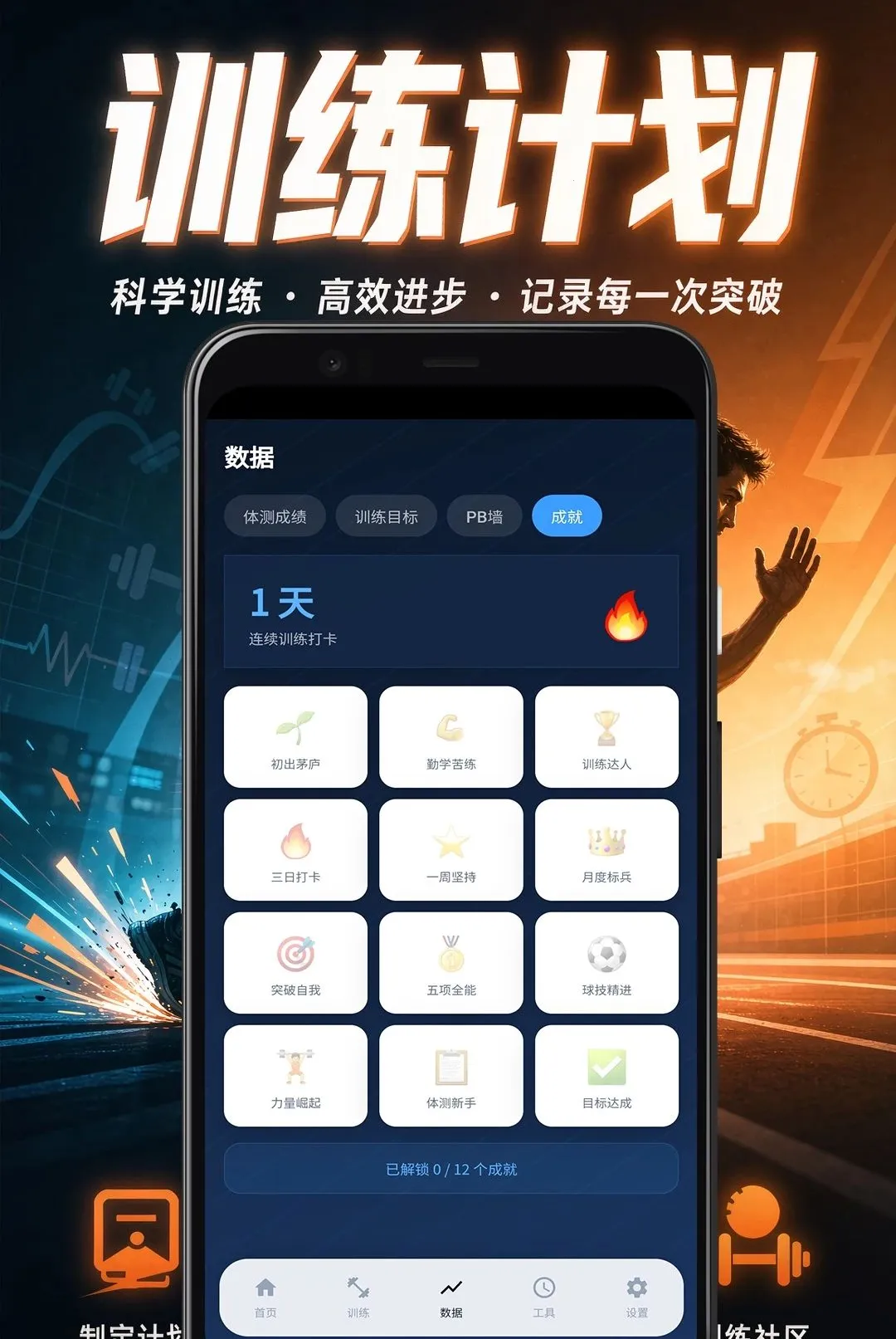 �����˶�ѵ������ϵͳ��׿���ֻ���v7.1.1.1 ��׿���ͼ3