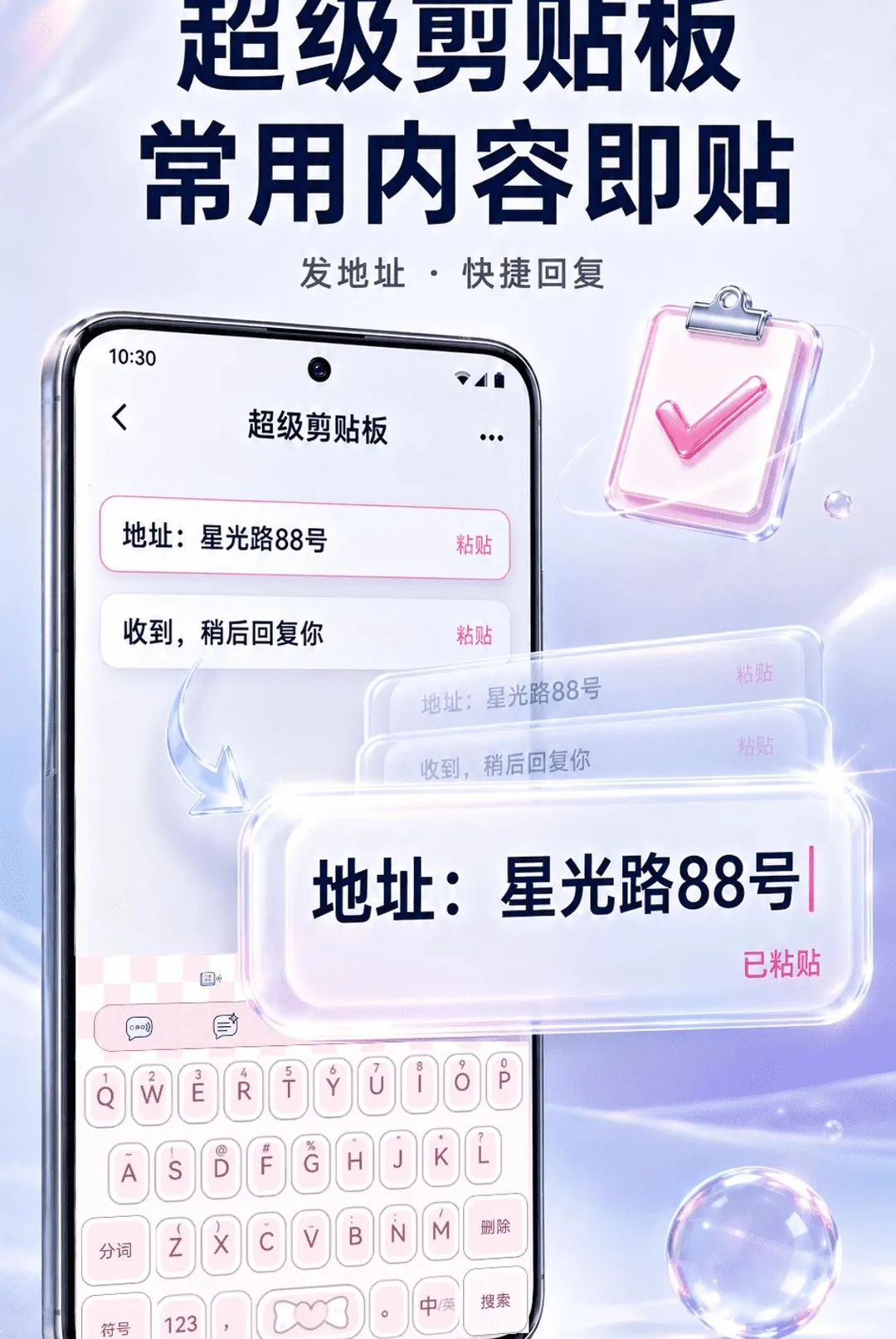 ����ʵʱ������������(���������������)v2.1.3 �ֻ����ͼ2