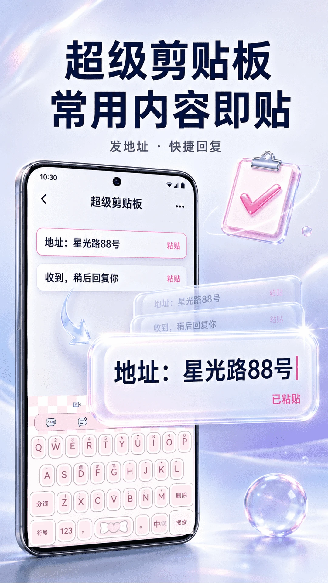 聊天实时变声键盘软件(语音变声聊天键盘) 聊天实时变声键盘软件(语音变声聊天键盘)