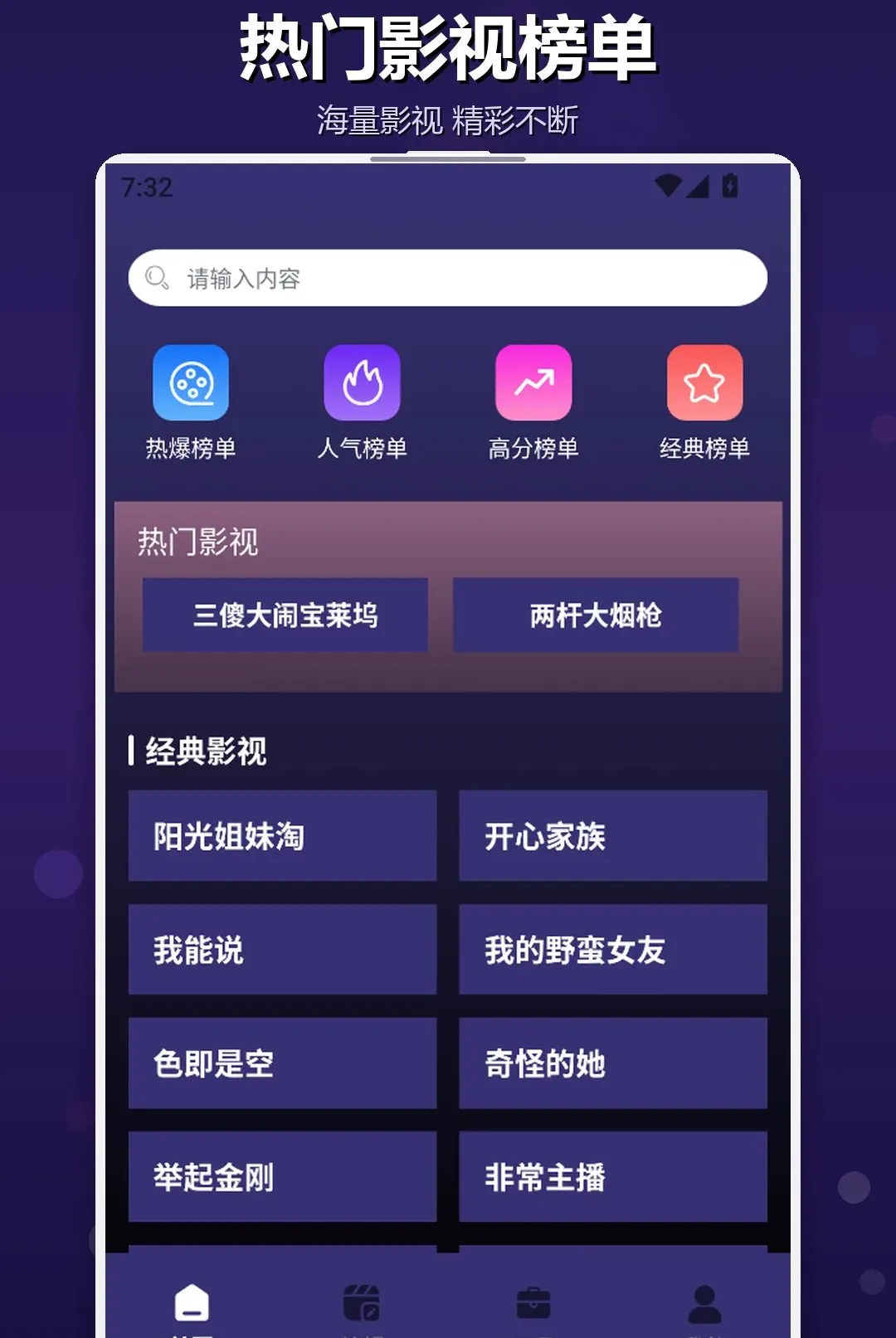 �ֻ�TVͶ����(Ӱ����Ƶ�༭)v1.2 ��Ѱ��ͼ0
