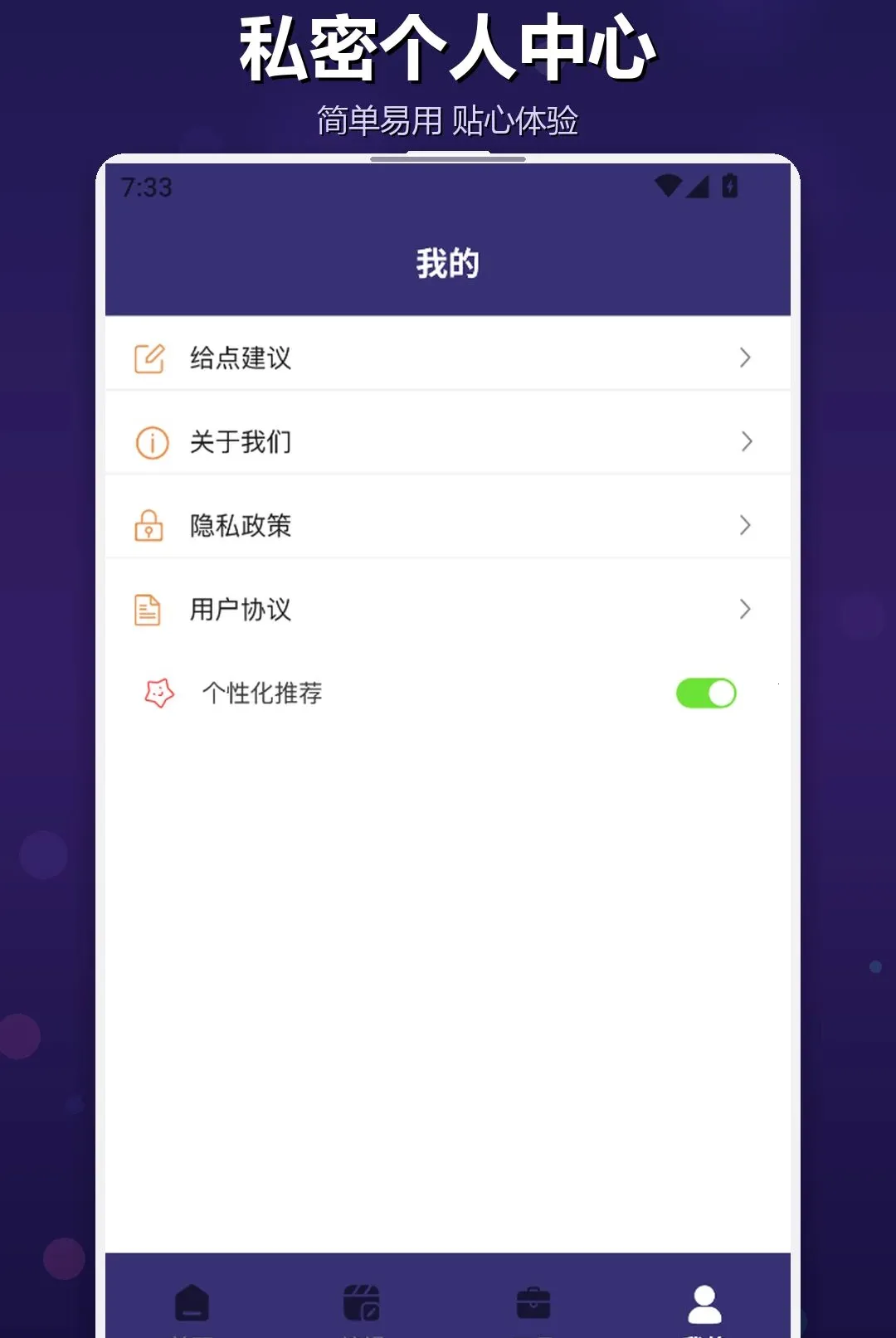 �ֻ�TVͶ����(Ӱ����Ƶ�༭)v1.2 ��Ѱ��ͼ3