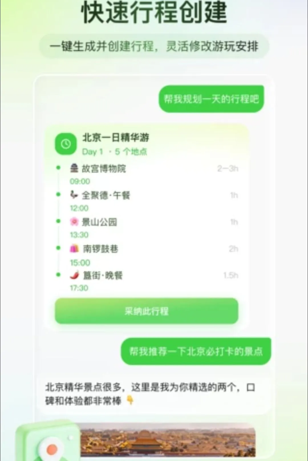 ��֪����2026���°汾v1.0.0 ��׿���ͼ1