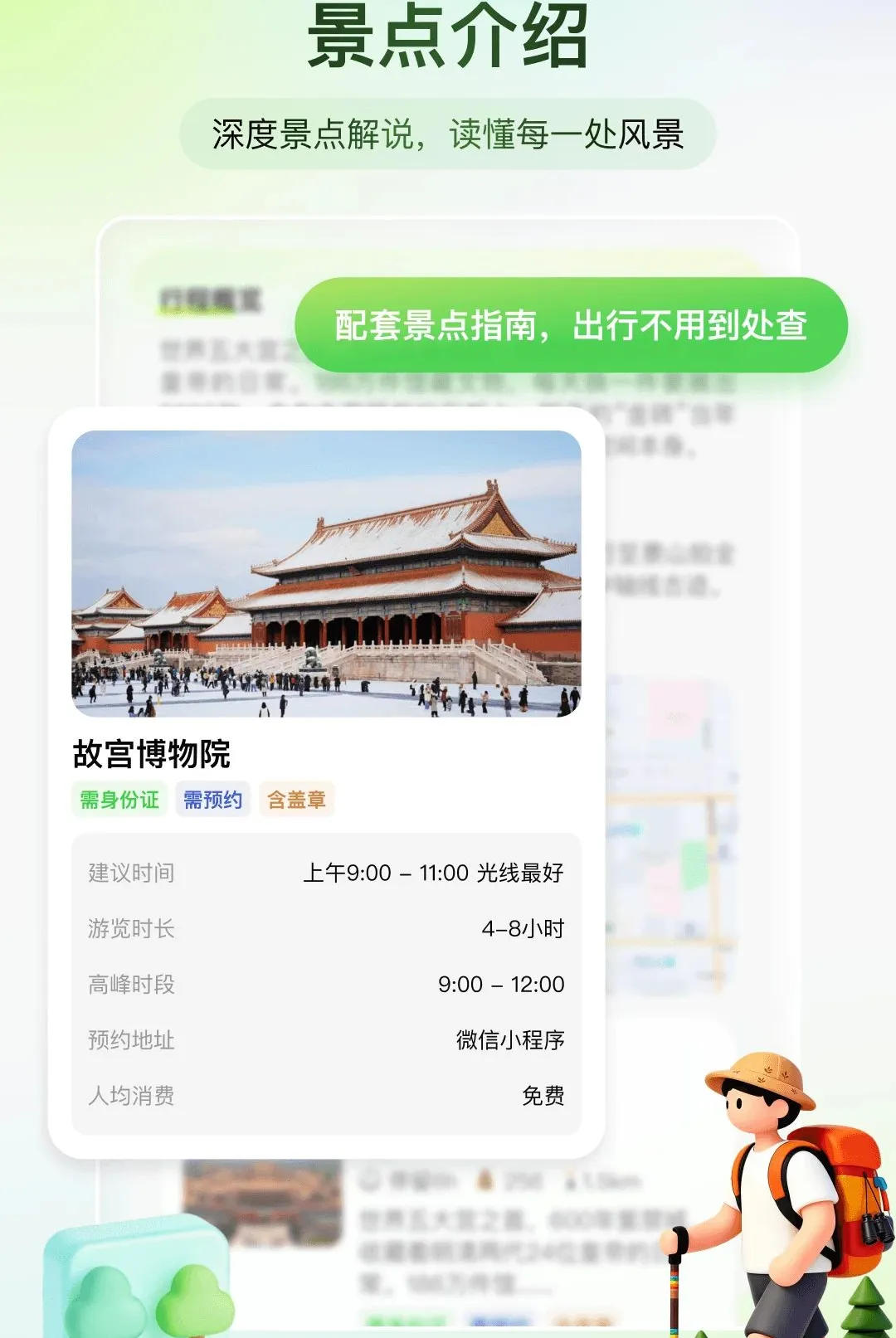 ��֪����2026���°汾v1.0.0 ��׿���ͼ3