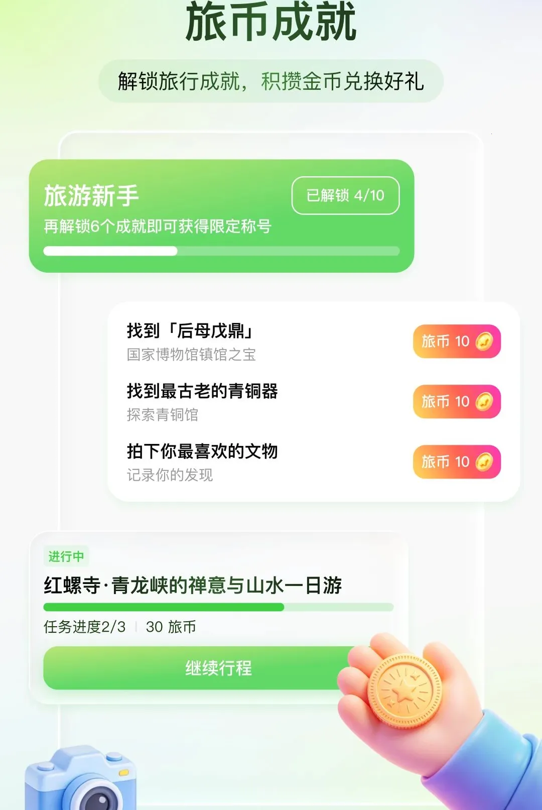 ��֪����2026���°汾v1.0.0 ��׿���ͼ0